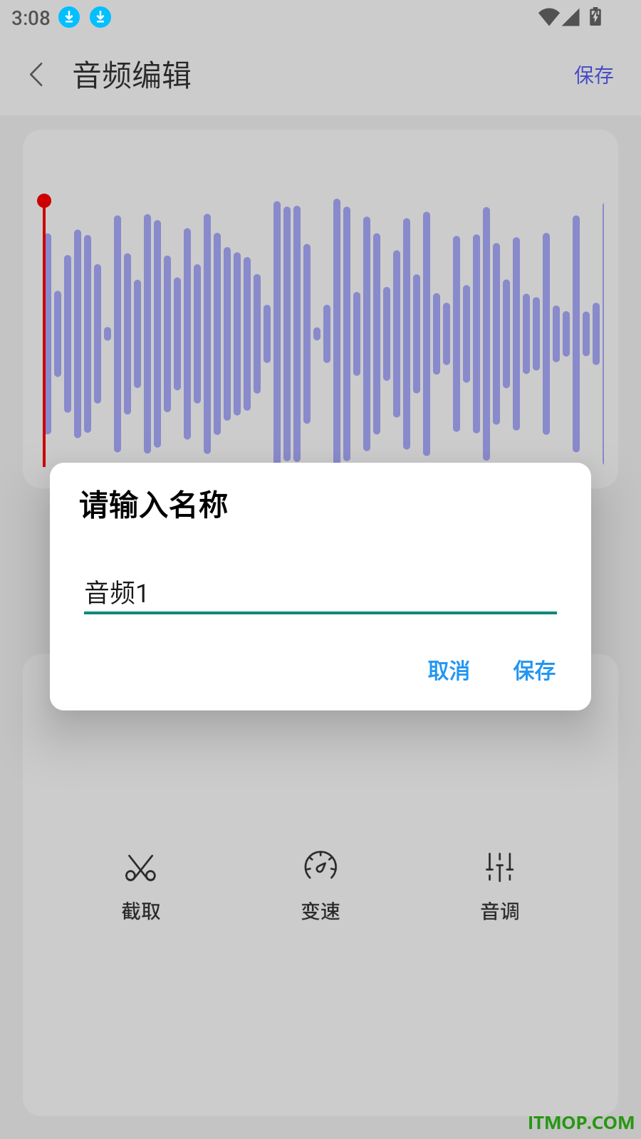 壁纸世界手机版
