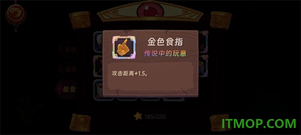 汉克旅店国际服