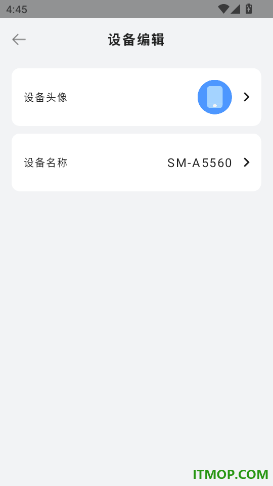 一键换机互传助手最新版