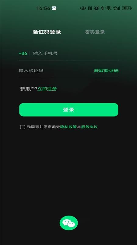 健变日记手机版v2.1.370 5