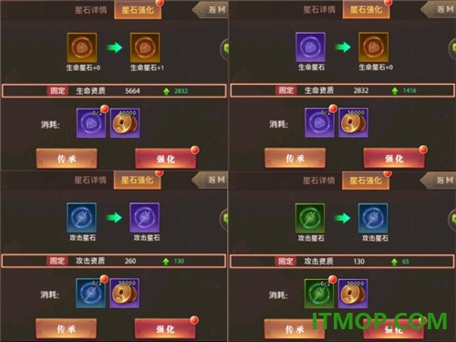 铁杆三国九游版