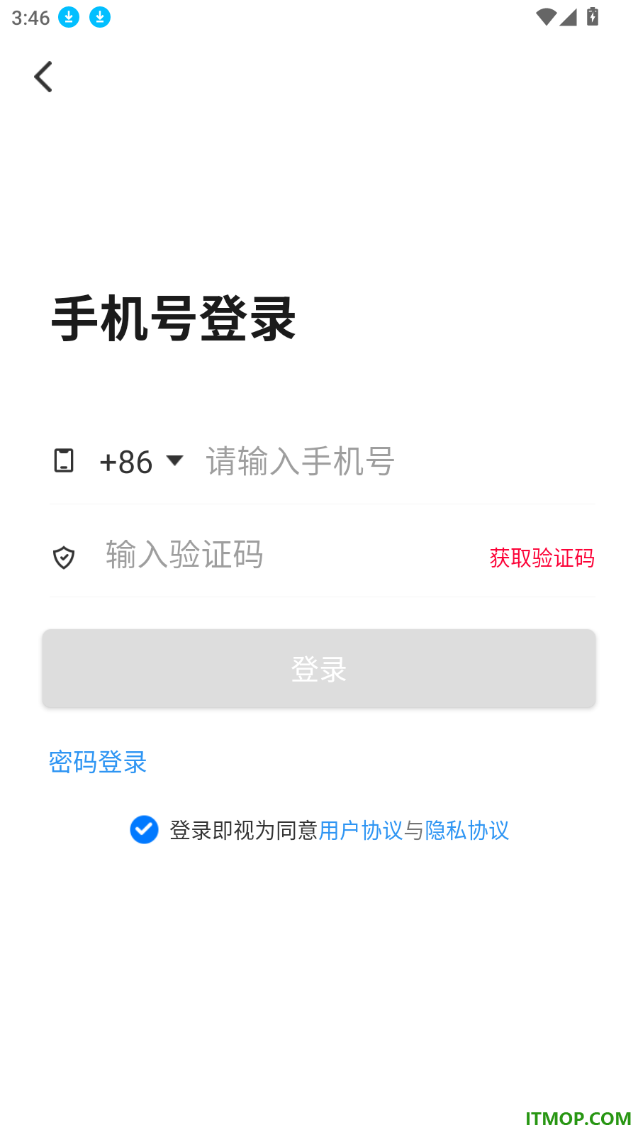 淘券省钱购官网版