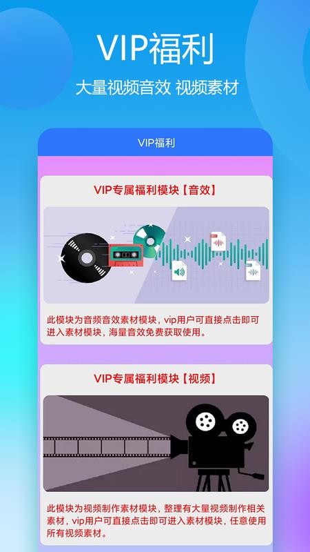自媒体助手手机版v4.1.0(4)