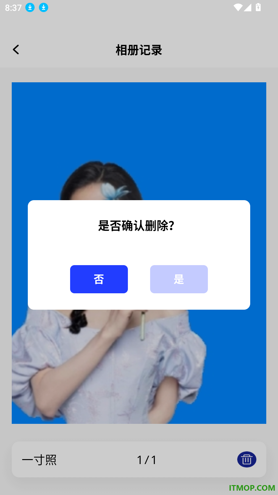 素颜证件照手机版