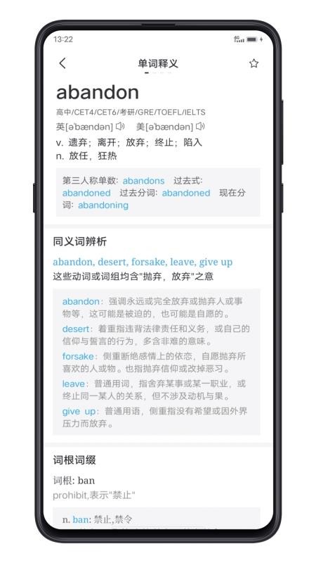 点学英语阅读(1)