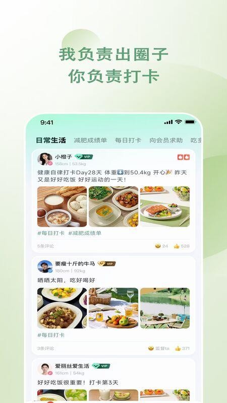 包农鑫健康官方版v1.1.1 2