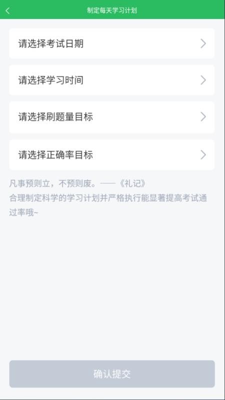 上学吧保险高管题库(4)
