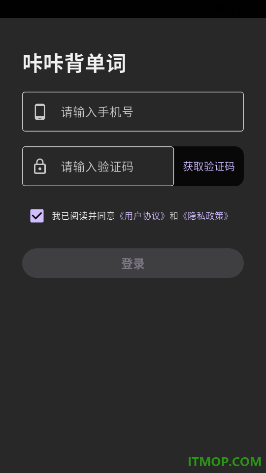 咔咔背单词手机版