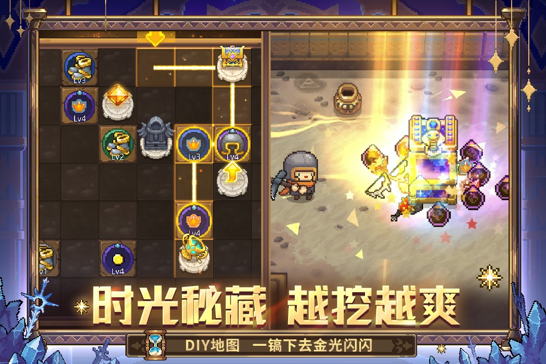 元气骑士前传九游版v1.11.0 2