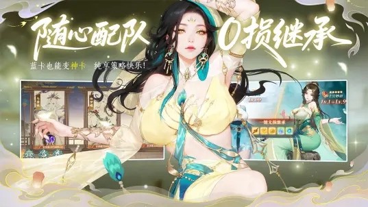 江湖如梦B服版v3.0.173(1)