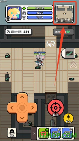 搜打撤模拟器手游
