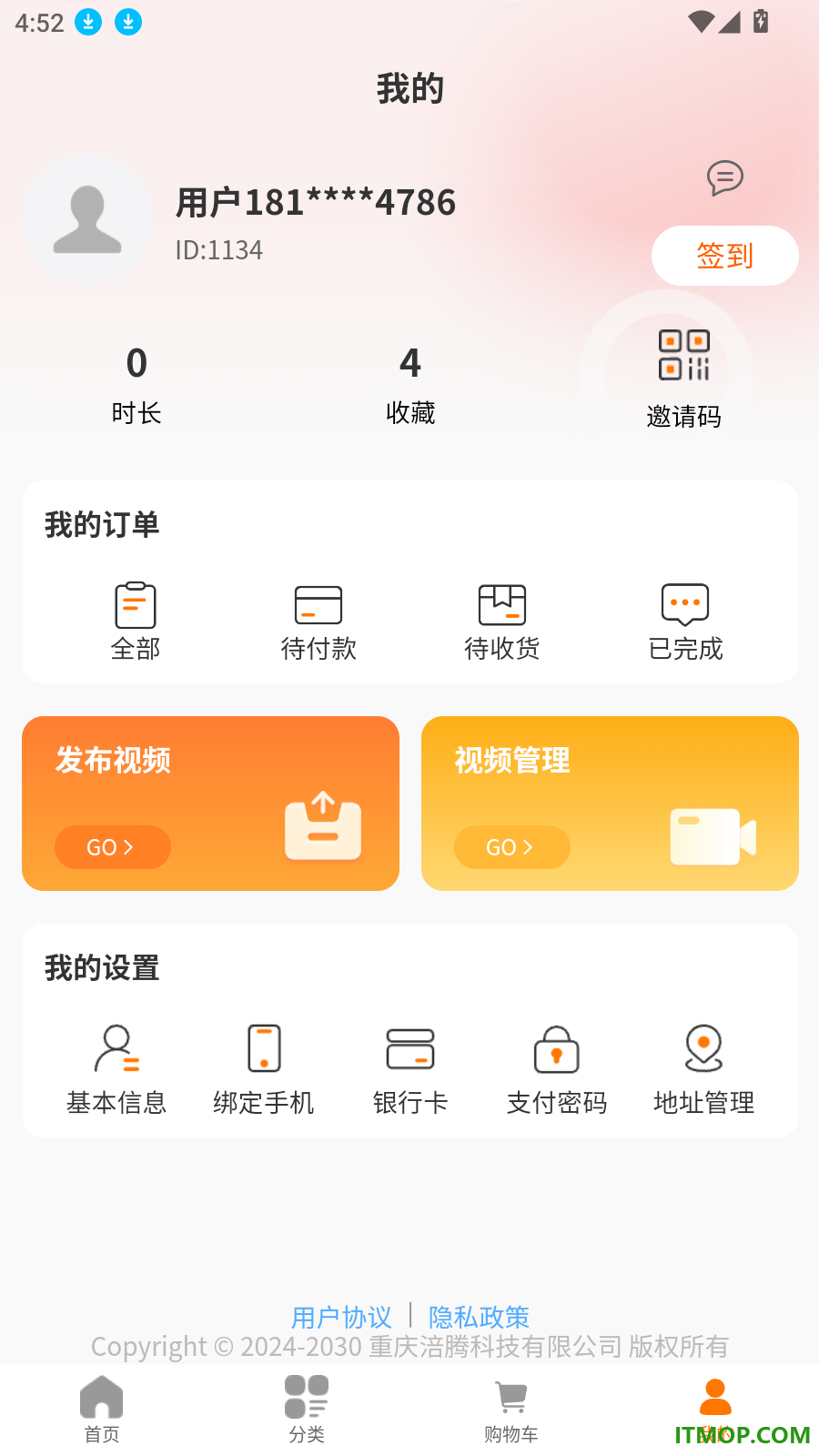 雾都好物官网版