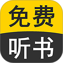 快免有声听书大全官方版app