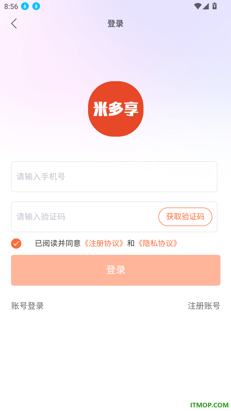 米多享优选官网版