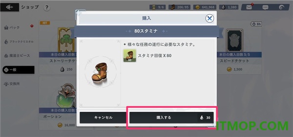 黑色五叶草魔法帝之道国际服