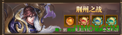 铁杆三国九游版
