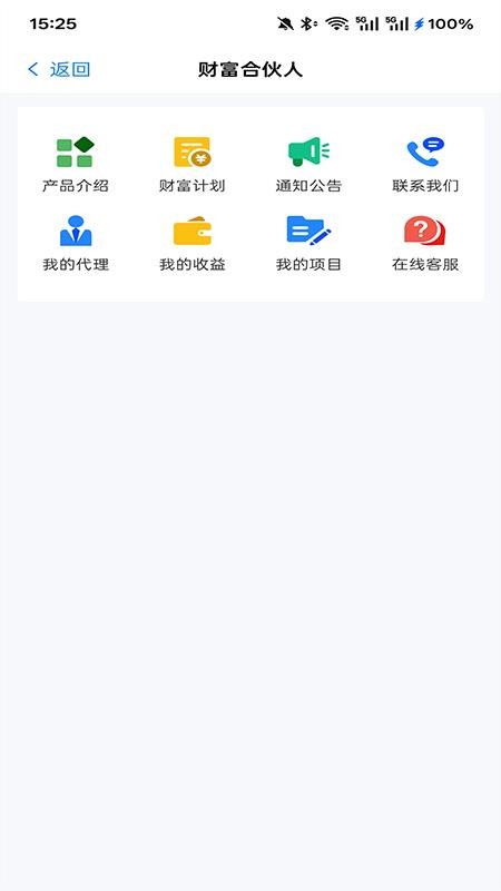 皓盘云建oa最新版v9.6(2)