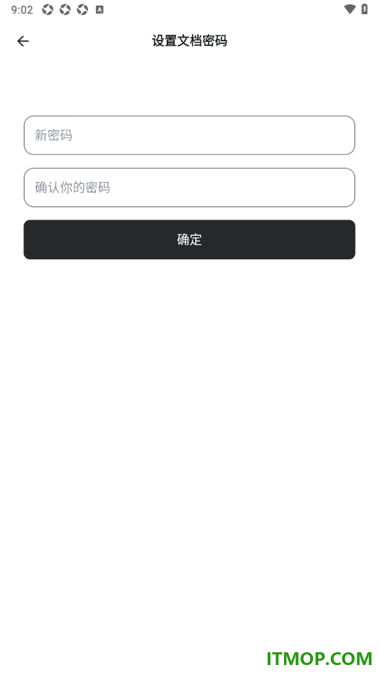 幕布手机版给文件设置打开密码的方法