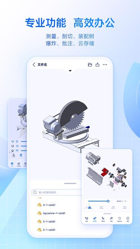 SView看图纸(2)