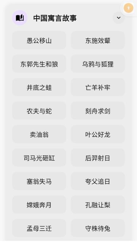 咔咔背单词手机版v1.0.36(3)