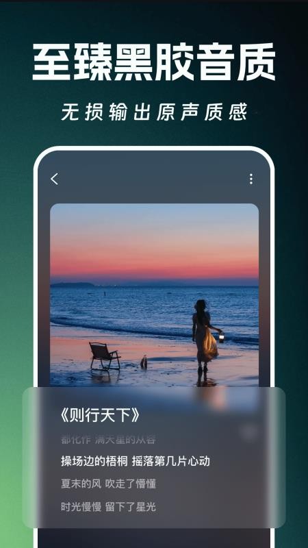 全能AI音乐免费版v1.0.0(1)