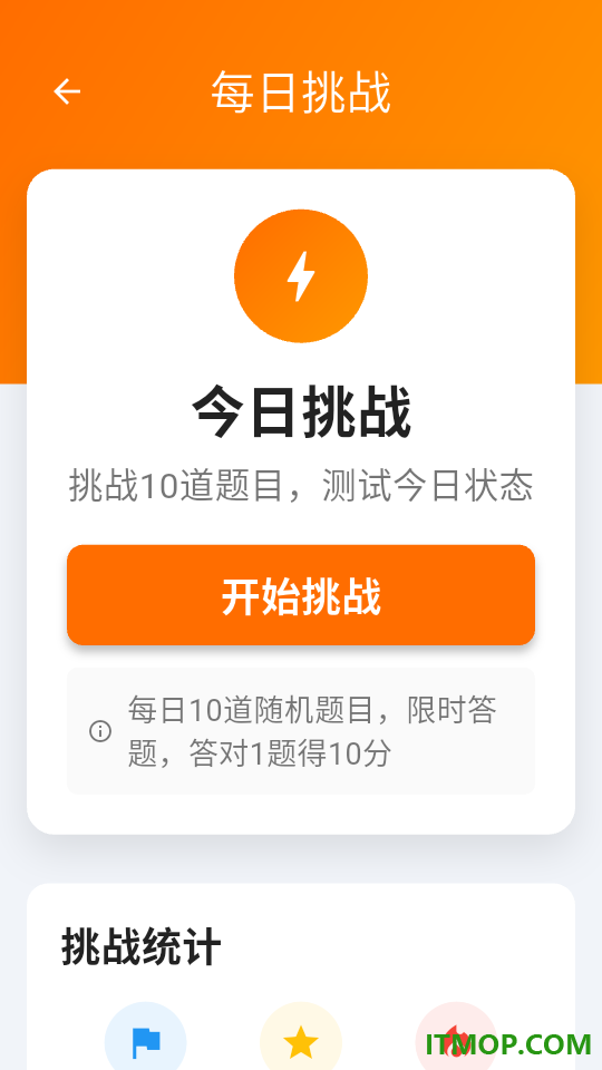 拍违章（车辆）官网版