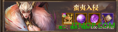 铁杆三国九游版