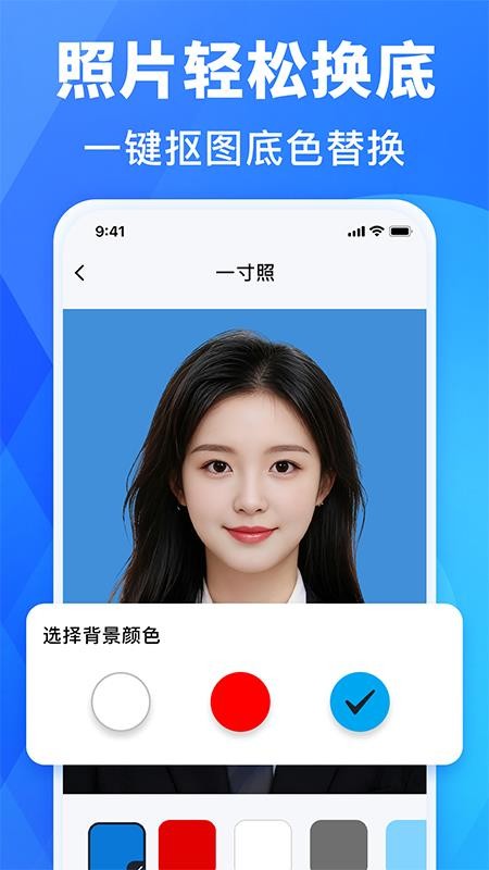 照片审核工具最新版v1.1(2)