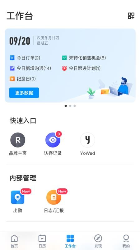 有婚系统最新版(1)