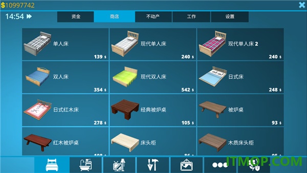 房产达人国际服