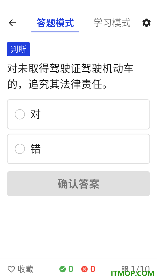 拍违章（车辆）官网版