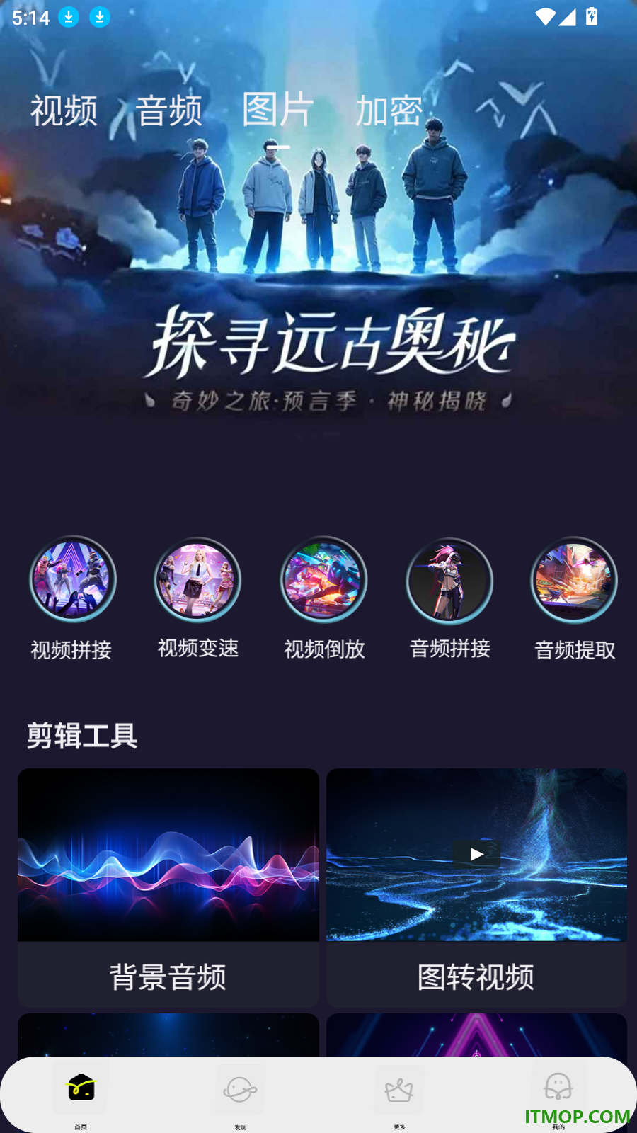 掌上手机电视直播播放器免费版