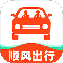 出行顺风车主软件 v1.0.3