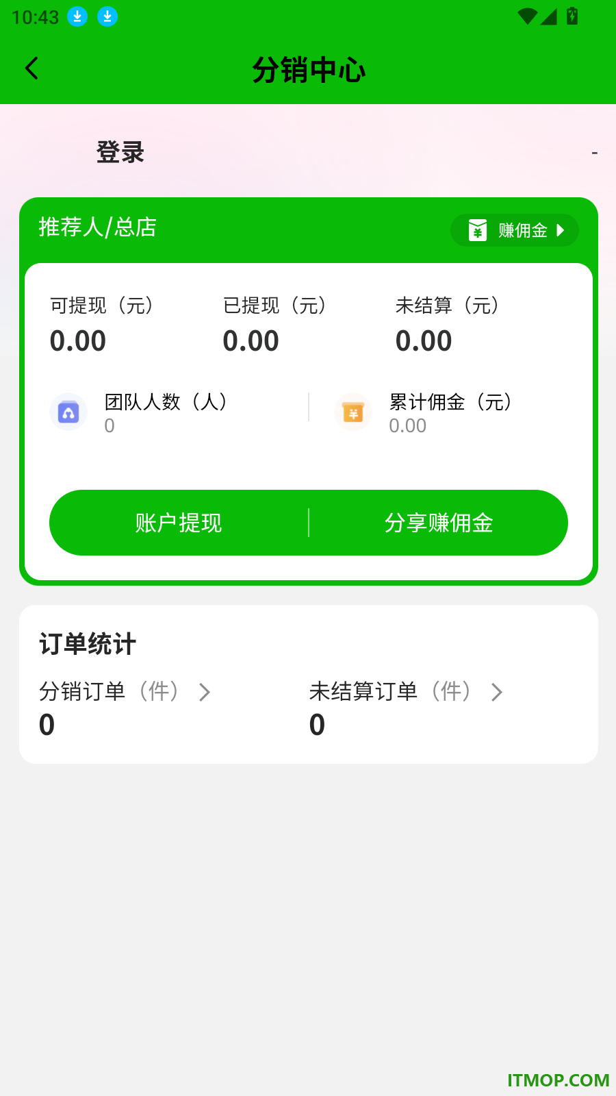 人人选商城官网版