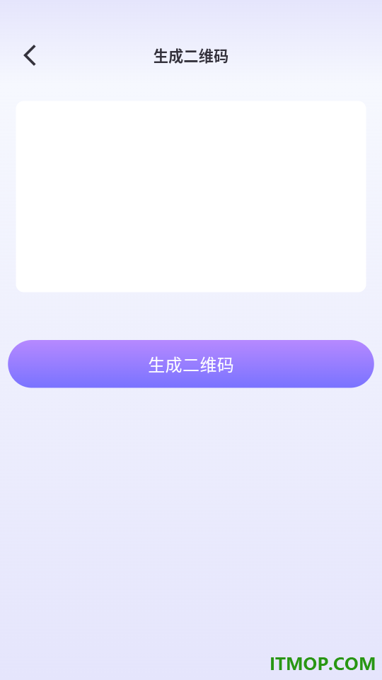免费快扫助手软件