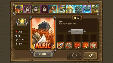 王国保卫战前线国际服v6.4.18(1)