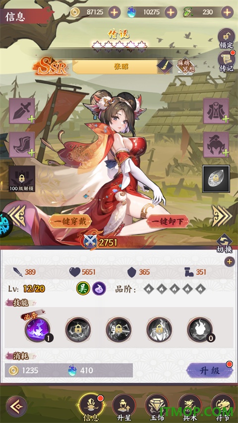 闪将三国0.1折