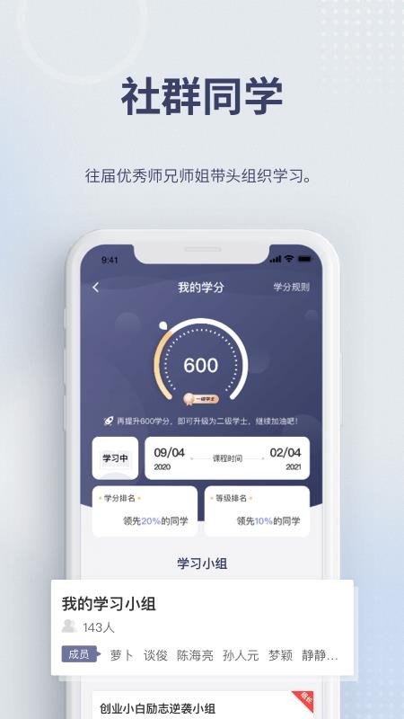 昆仑学堂(1)