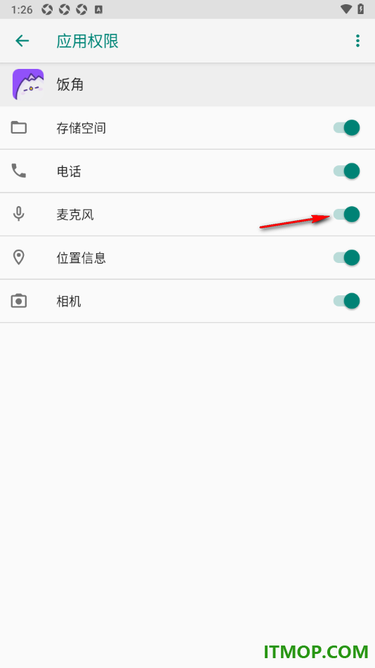 饭角手机版设置允许应用访问麦克风权限的方法