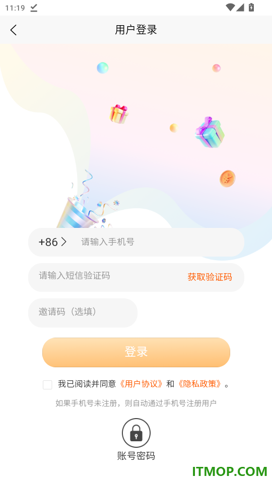 明道代售官方版app