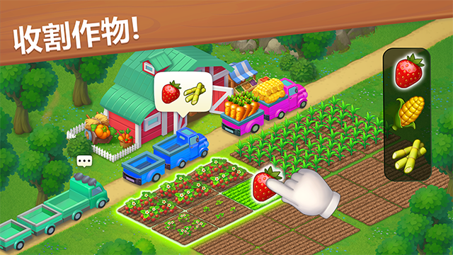 梦想小镇国际服v36.1.0(4)