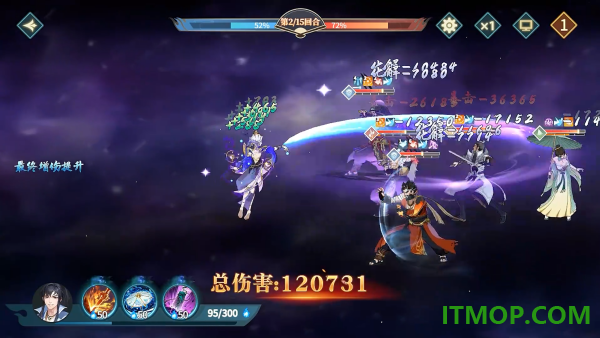 江湖如梦B服版