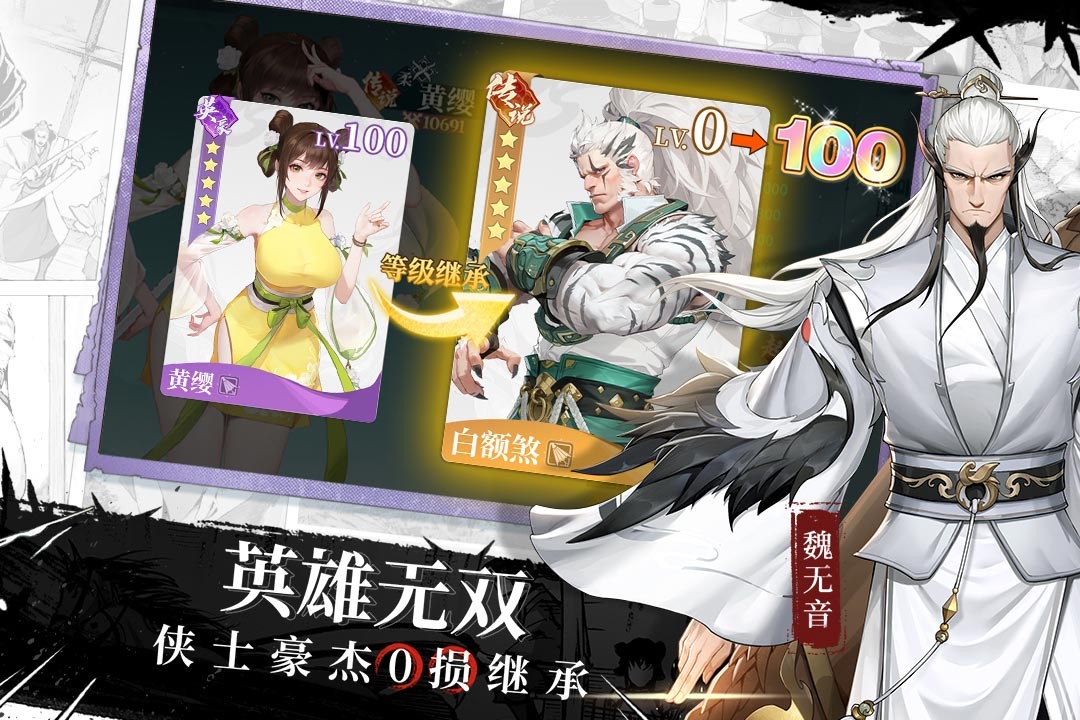 江湖如梦九游版v1.0.24.0422(5)