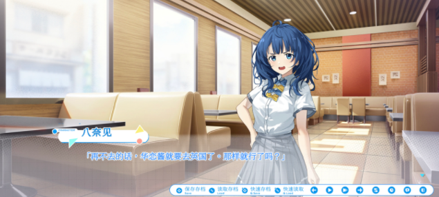 败犬栖居的晴空日常游戏v0.2.3(2)
