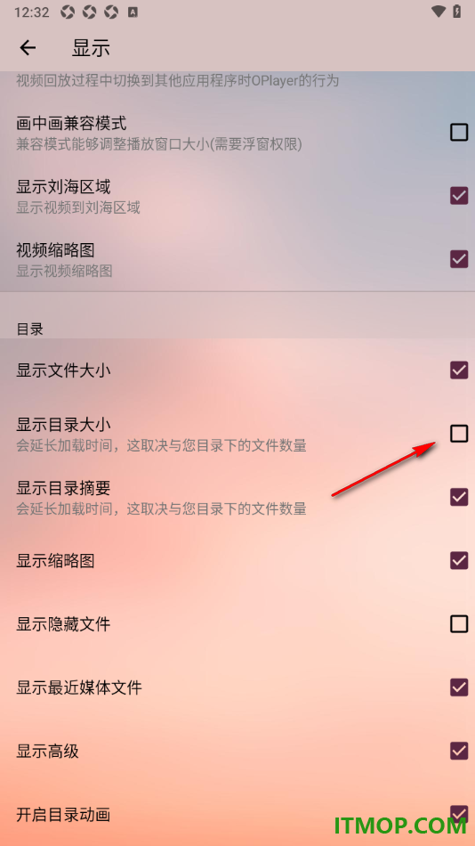 播放器OPlayer手机版设置显示目录大小的方法