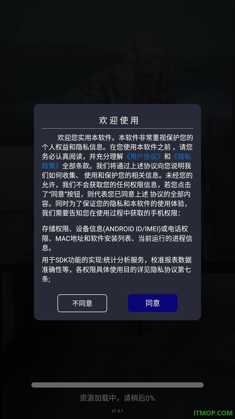 掌上手机电视直播播放器免费版
