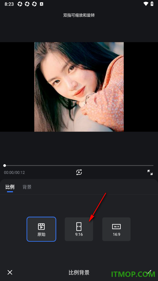 开拍手机版设置更改视频画面比例大小的方法