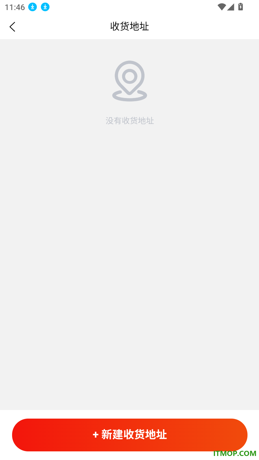 海诚商城官网版