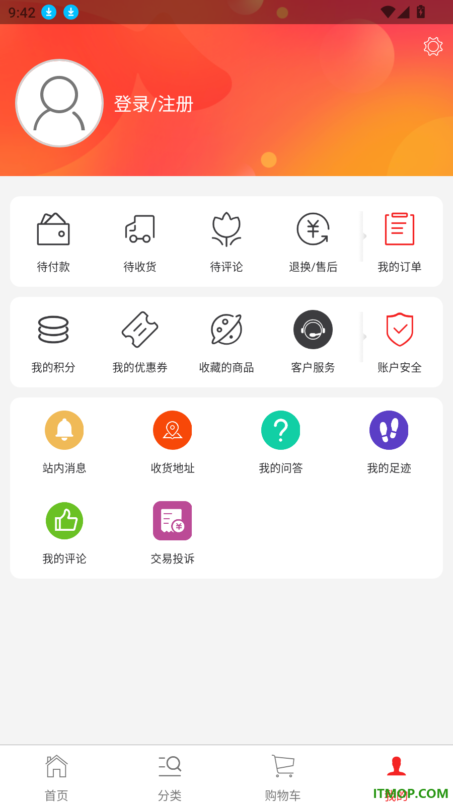 久久壹家官网版
