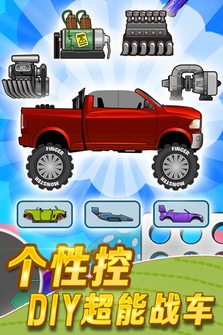 登山赛车国际服v1.70.0 5